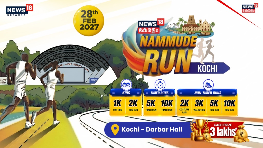 Nammude Run – Kochi 2027