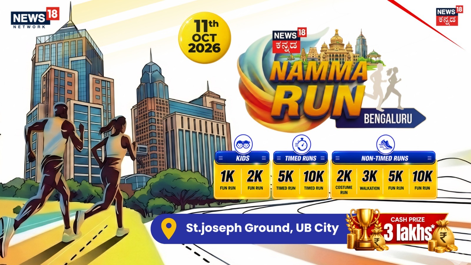 NAMMA RUN BENGALURU - 2026