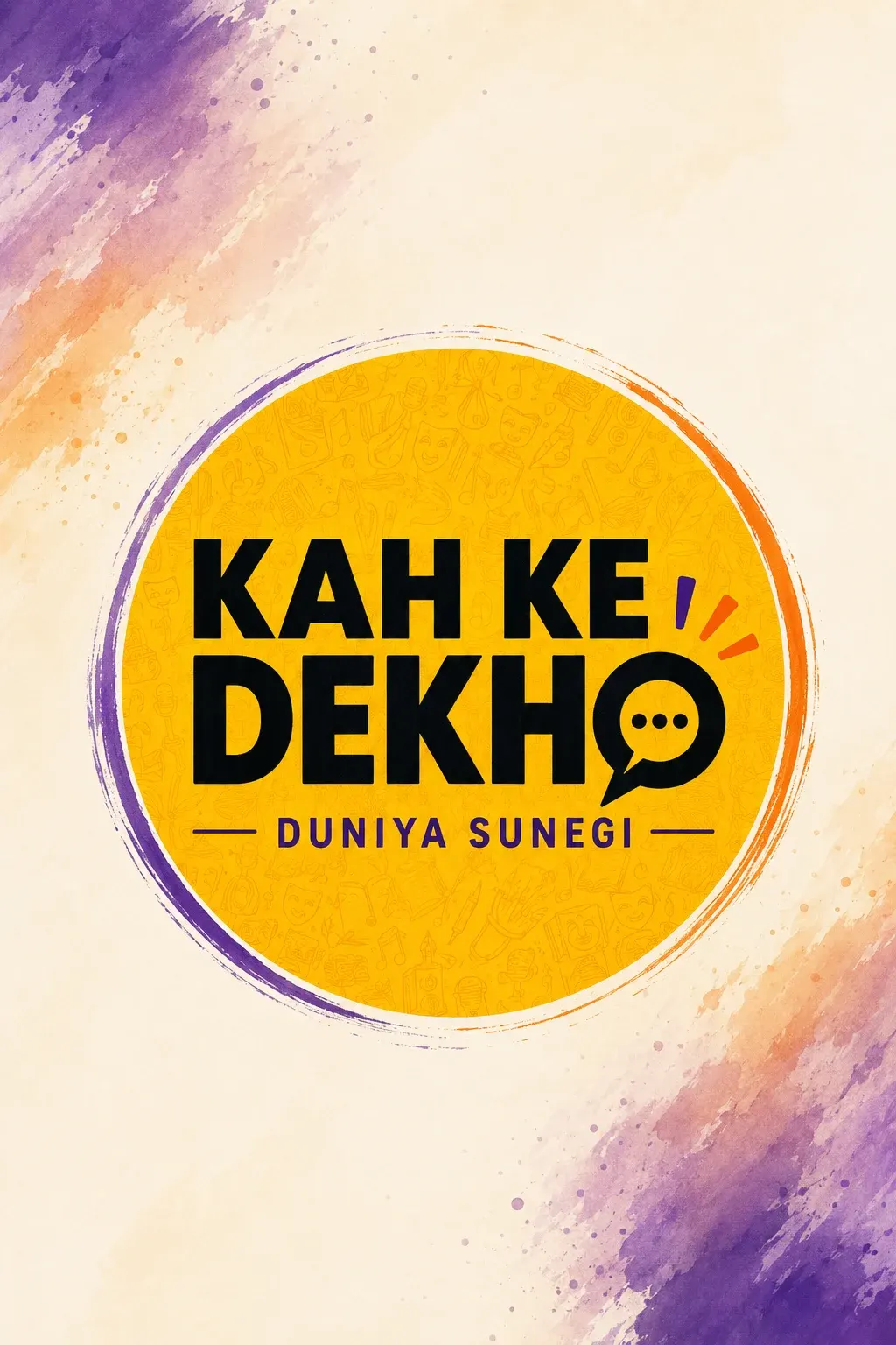 Music Banner