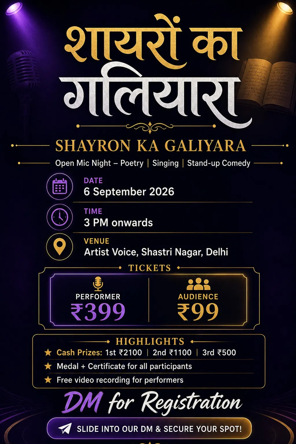 Music Banner